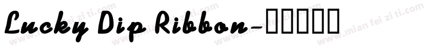Lucky Dip Ribbon字体转换